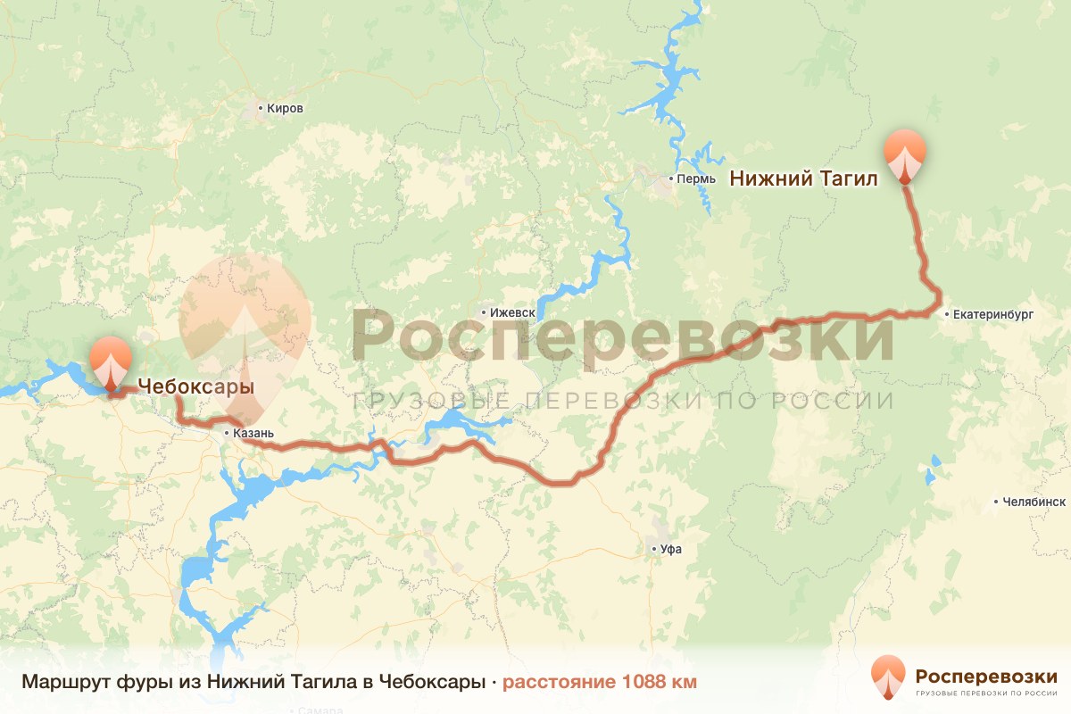 Фура Нижний Тагил Чебоксары