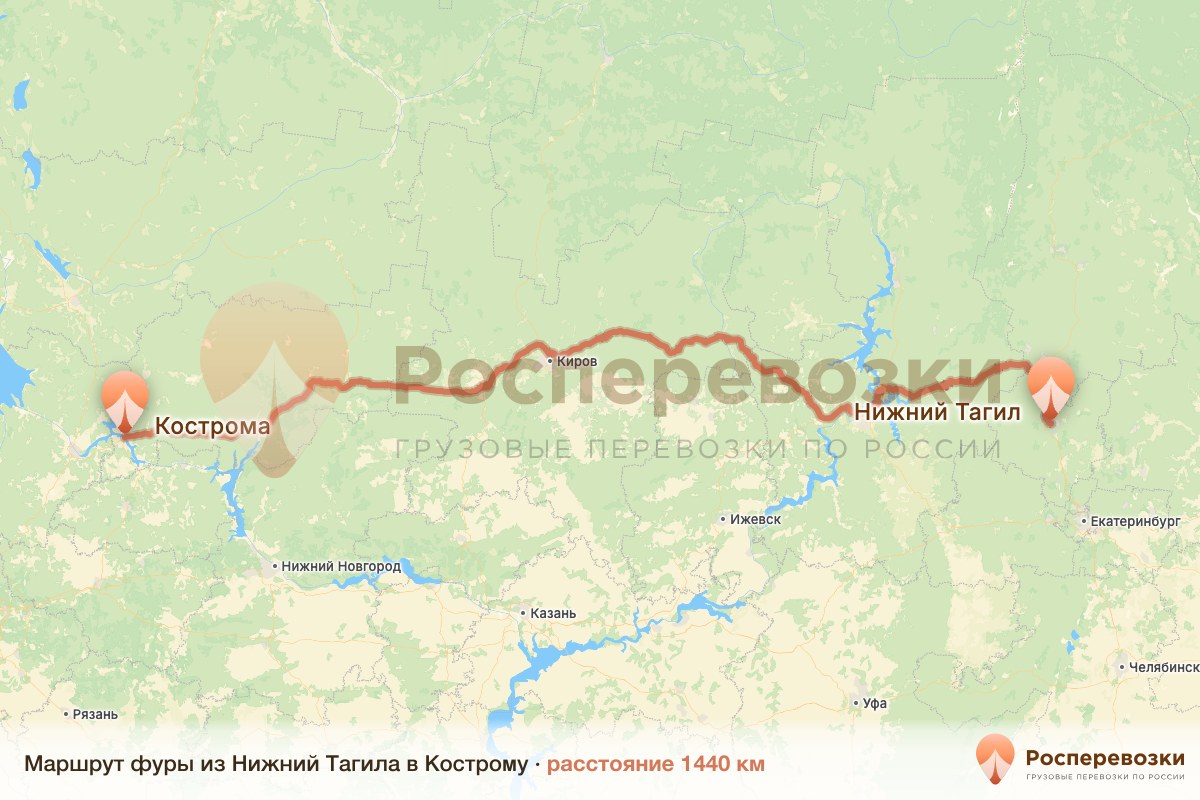 Фура Нижний Тагил Кострома