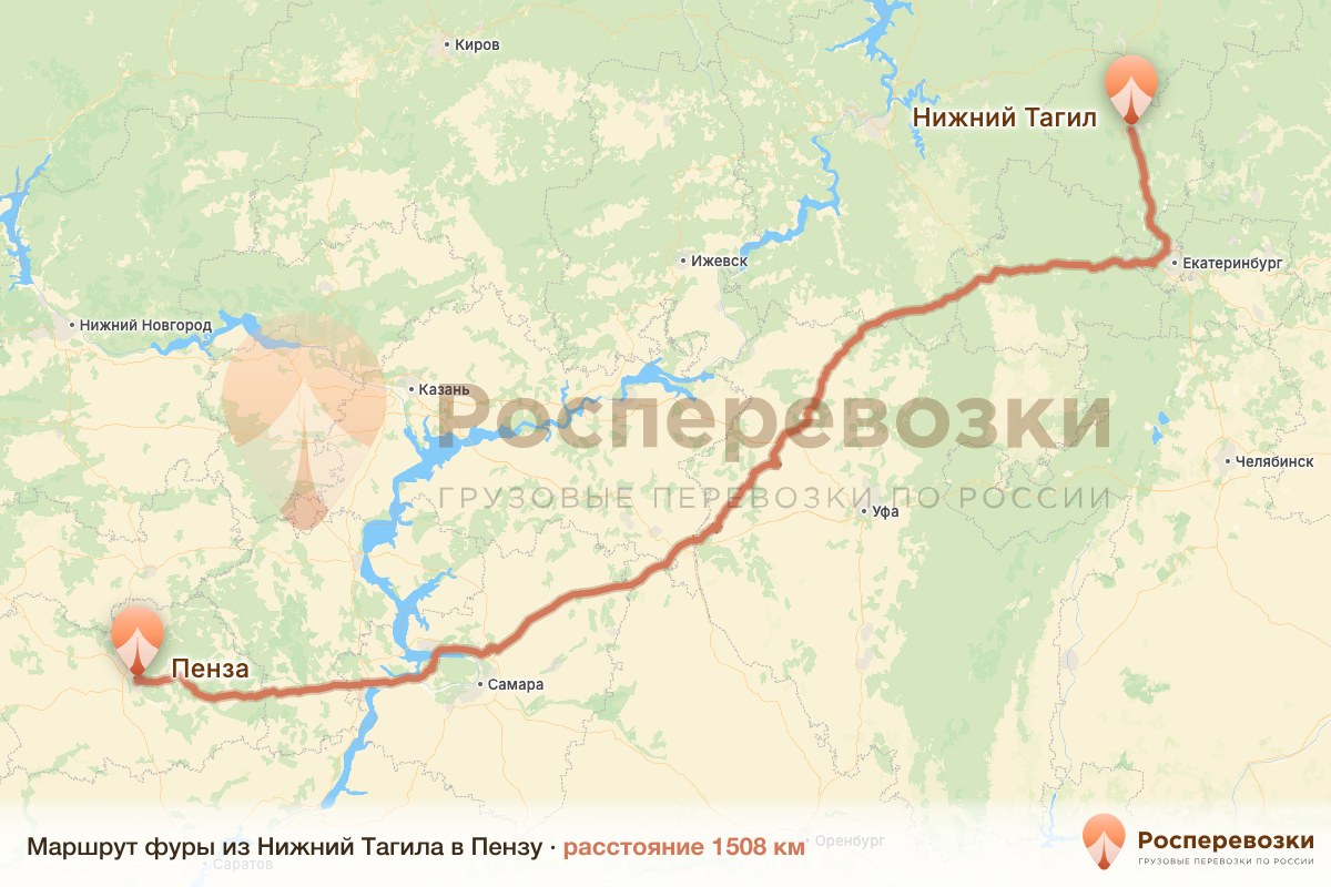 Фура Нижний Тагил Пенза