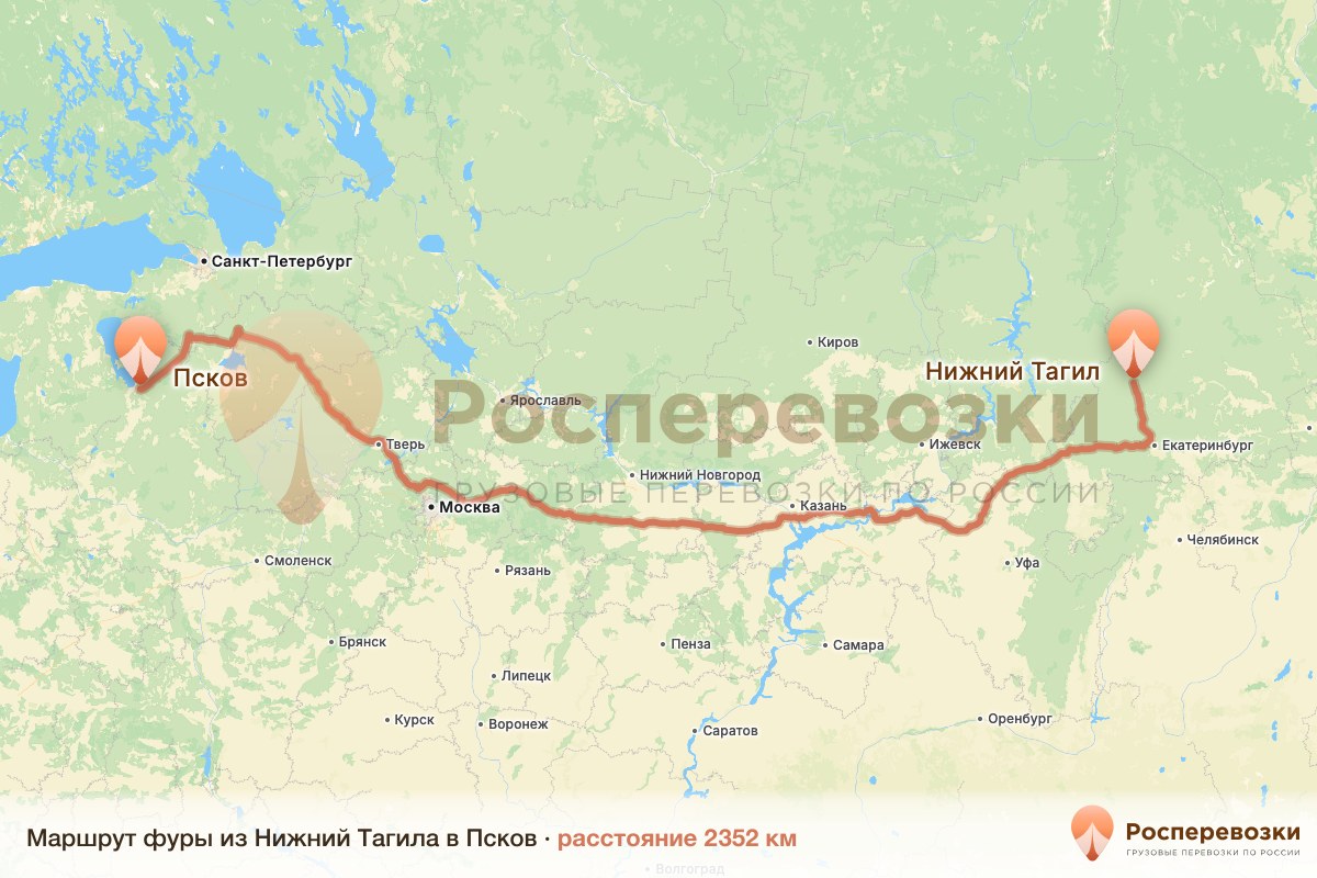 Фура Нижний Тагил Псков