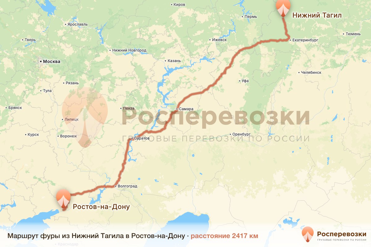 Фура Нижний Тагил Ростов-на-Дону