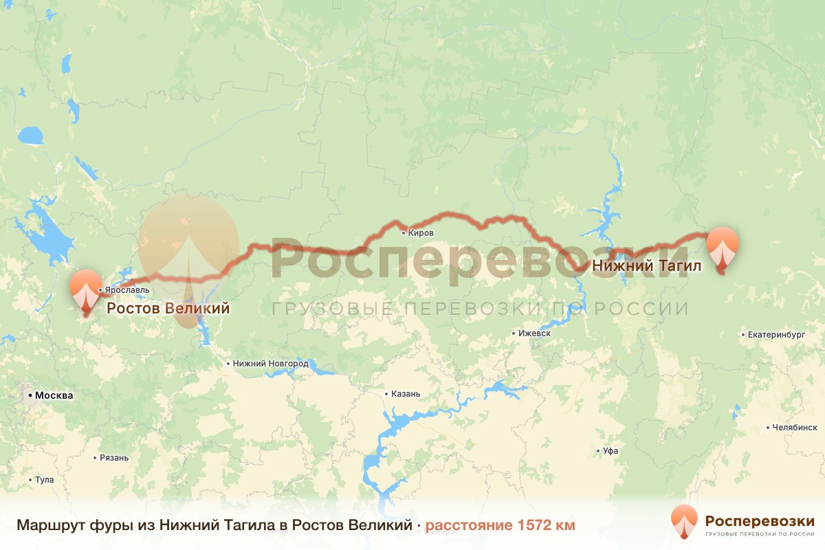 Фура Нижний Тагил Ростов