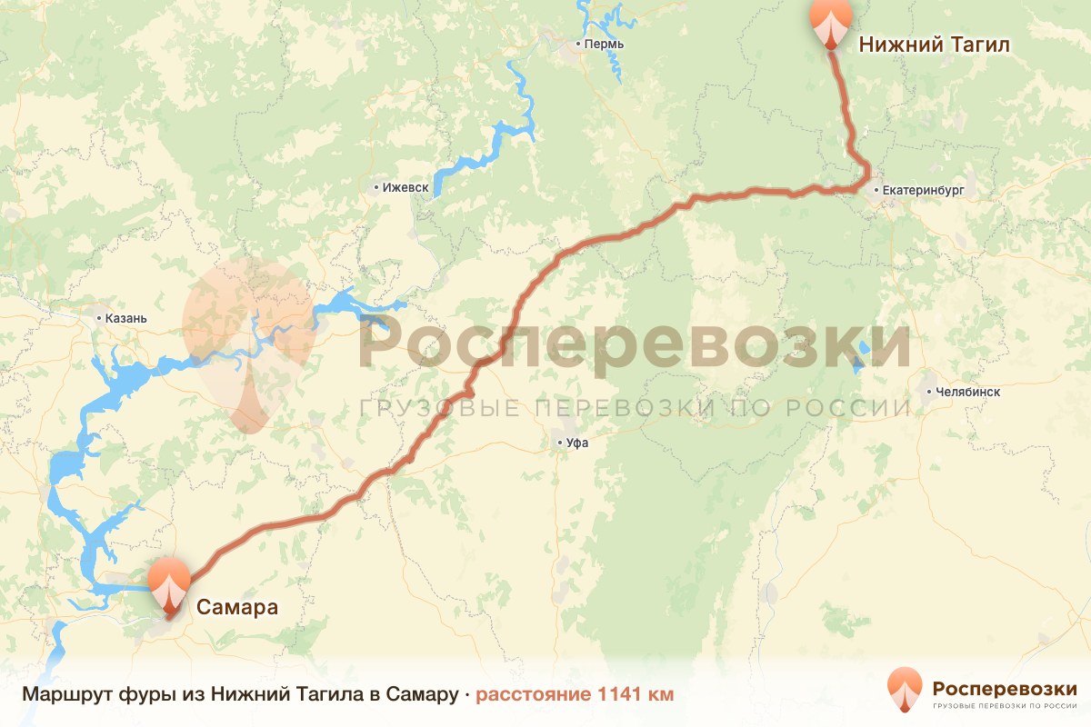 Фура Нижний Тагил Самара