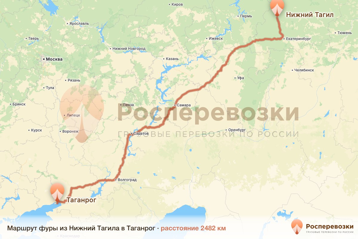 Фура Нижний Тагил Таганрог