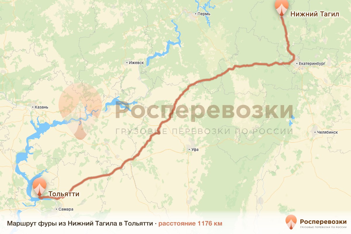 Фура Нижний Тагил Тольятти