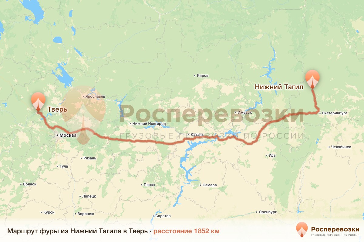 Фура Нижний Тагил Тверь