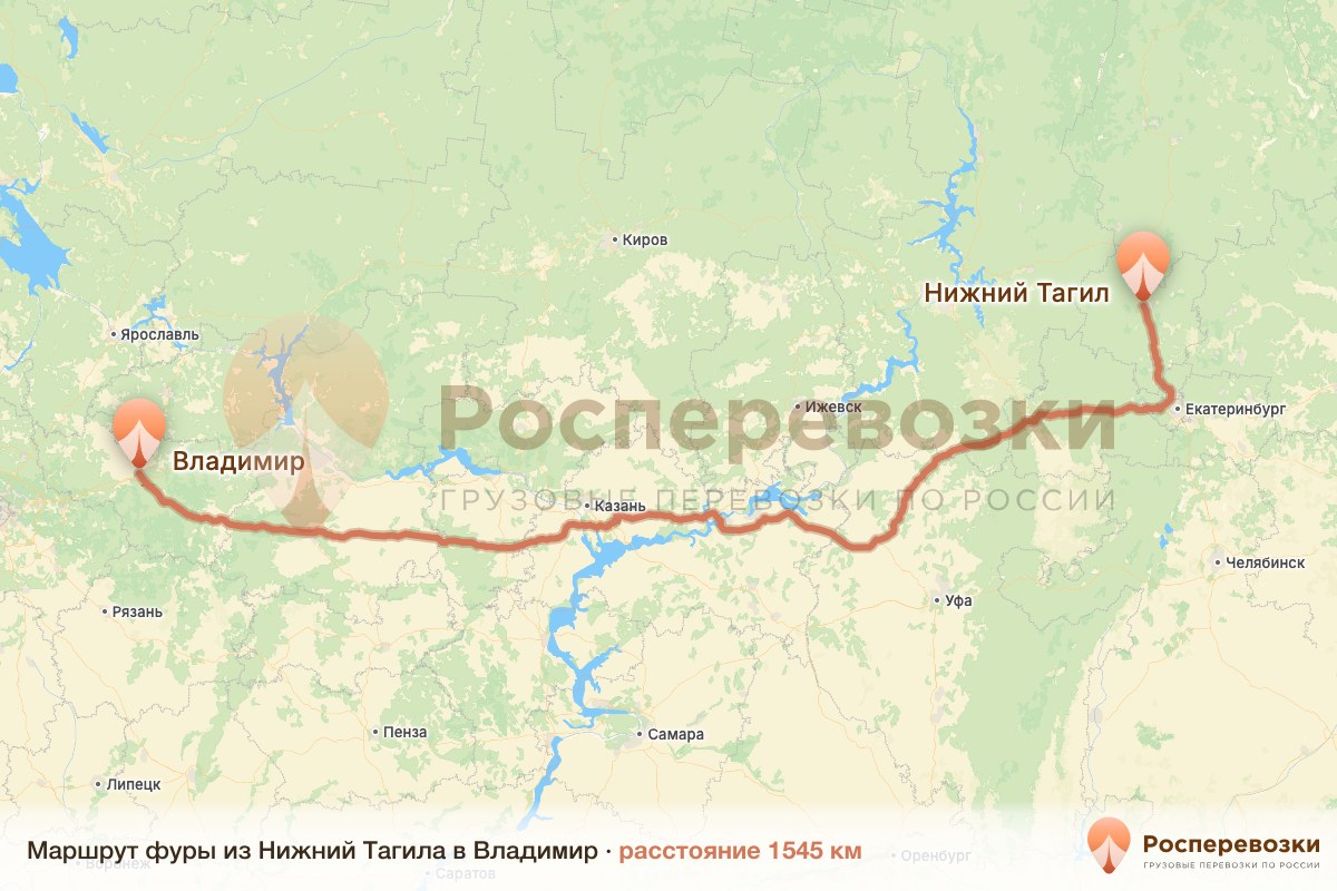 Фура Нижний Тагил Владимир
