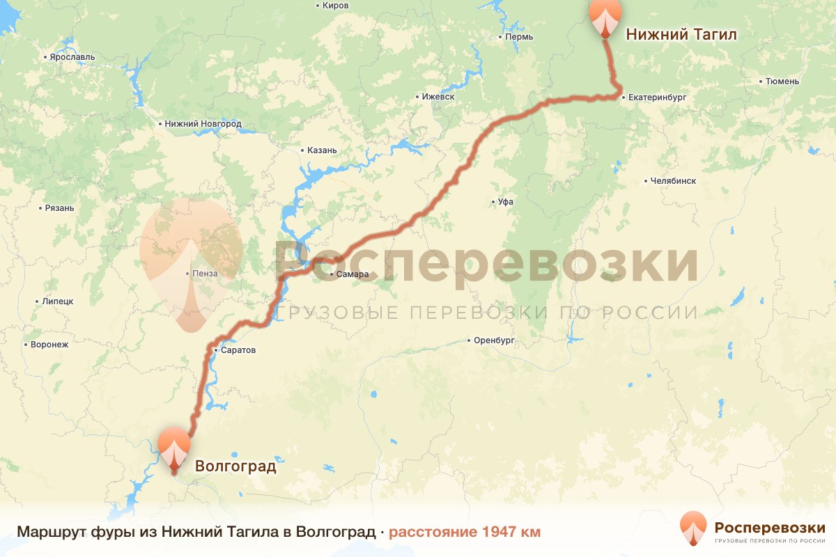 Фура Нижний Тагил Волгоград