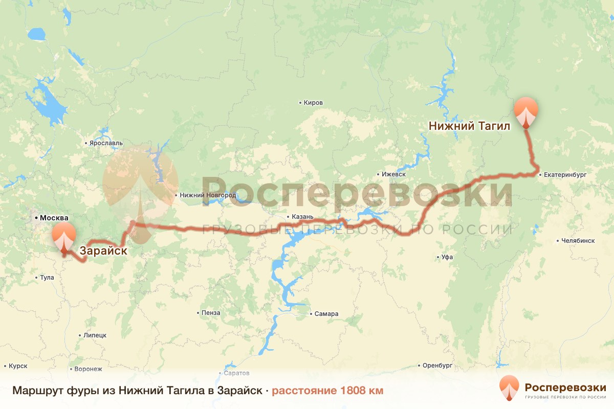Фура Нижний Тагил Зарайск