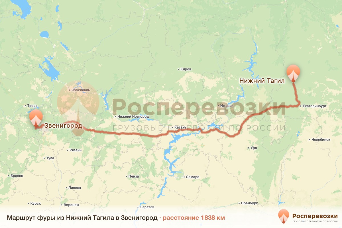 Фура Нижний Тагил Звенигород