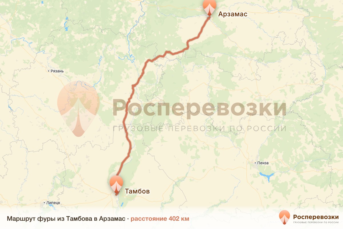 Фура Тамбов Арзамас