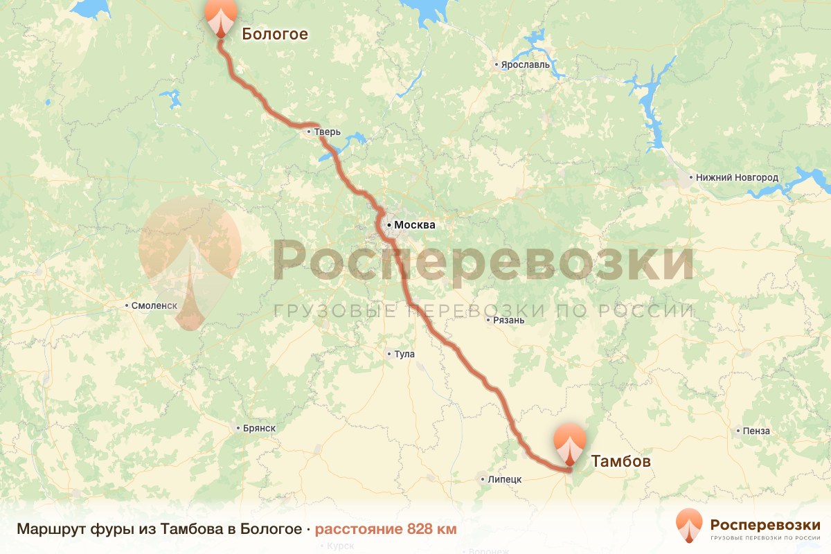 Фура Тамбов Бологое