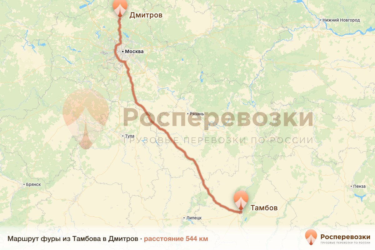 Фура Тамбов Дмитров