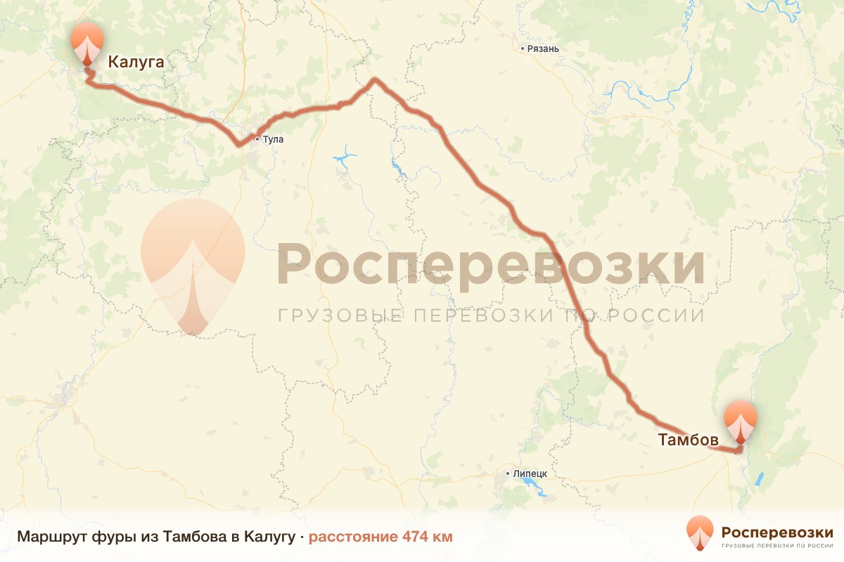 Фура Тамбов Калуга