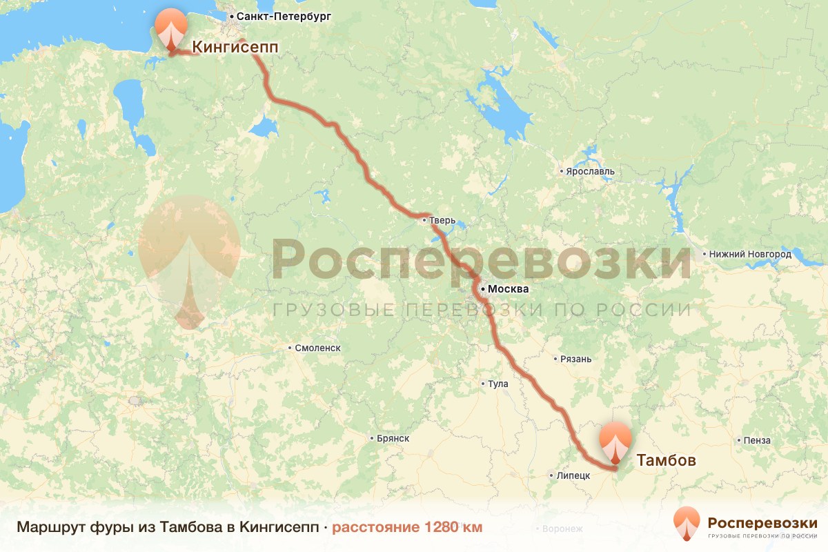 Фура Тамбов Кингисепп