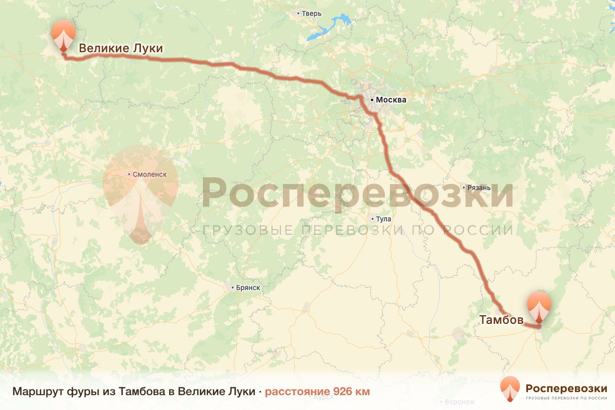 Фура Тамбов Великие Луки