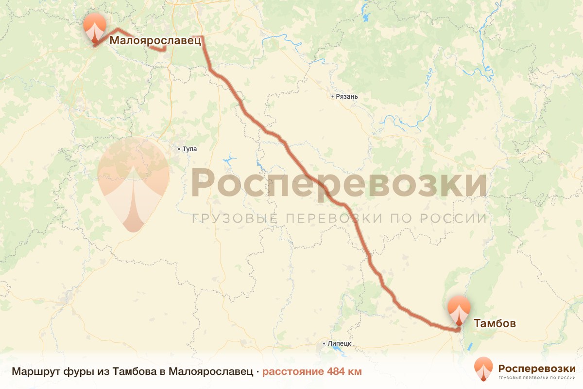 Фура Тамбов Малоярославец