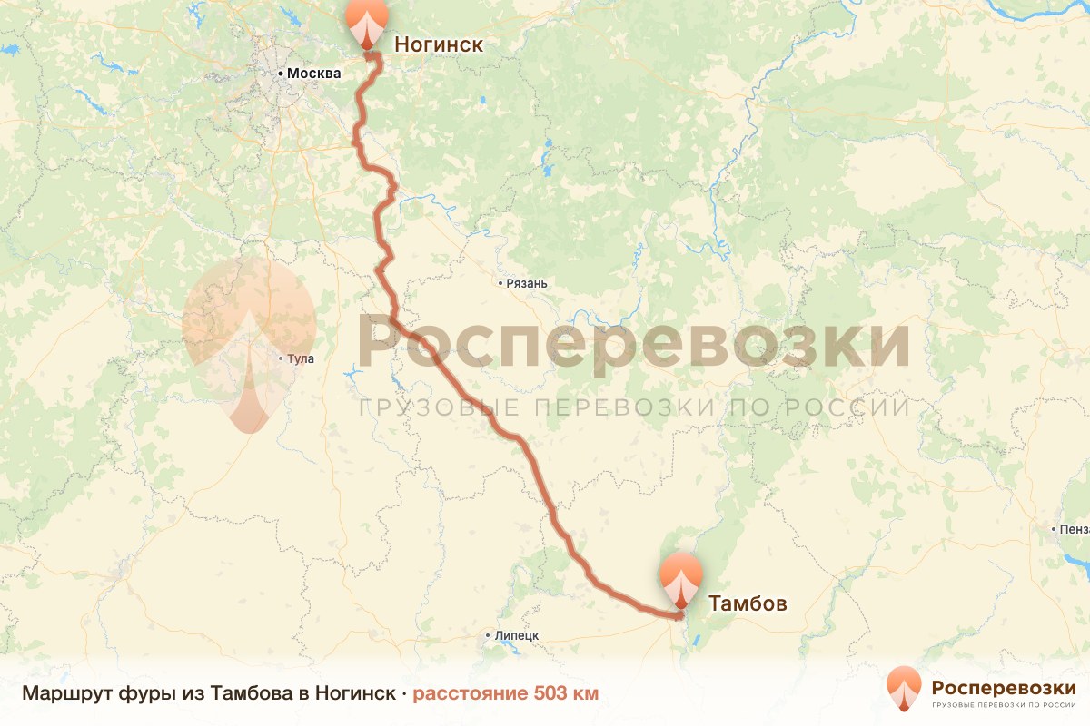 Фура Тамбов Ногинск