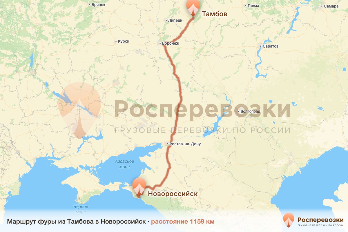 Фура Тамбов Новороссийск
