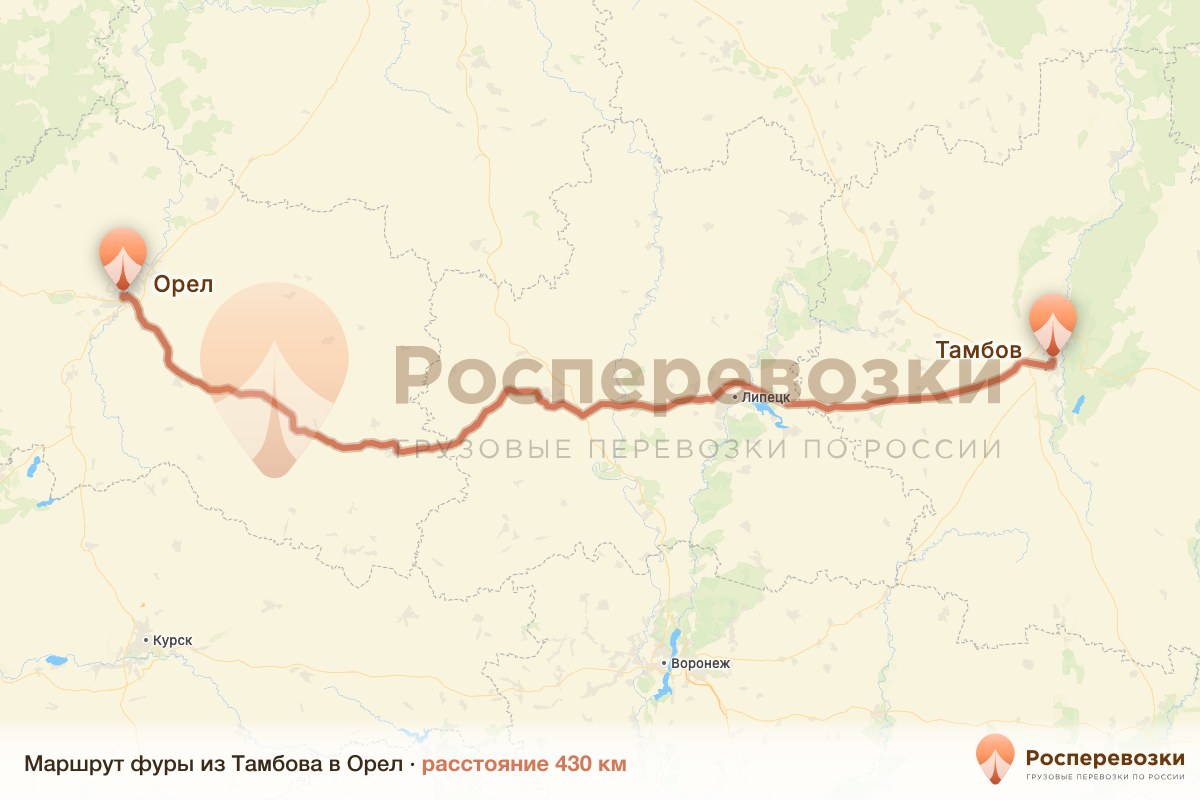 Фура Тамбов Орел