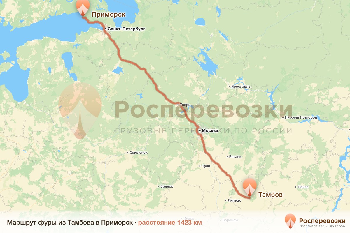 Фура Тамбов Приморск