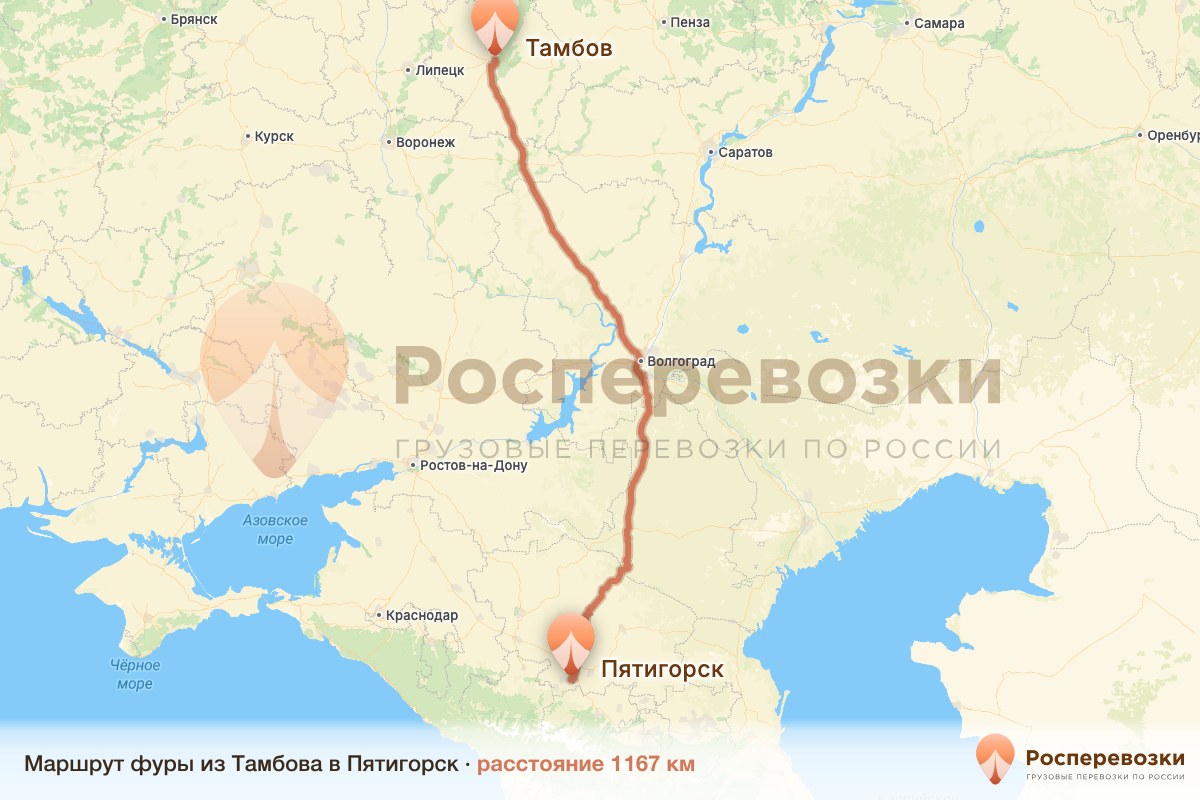 Фура Тамбов Пятигорск
