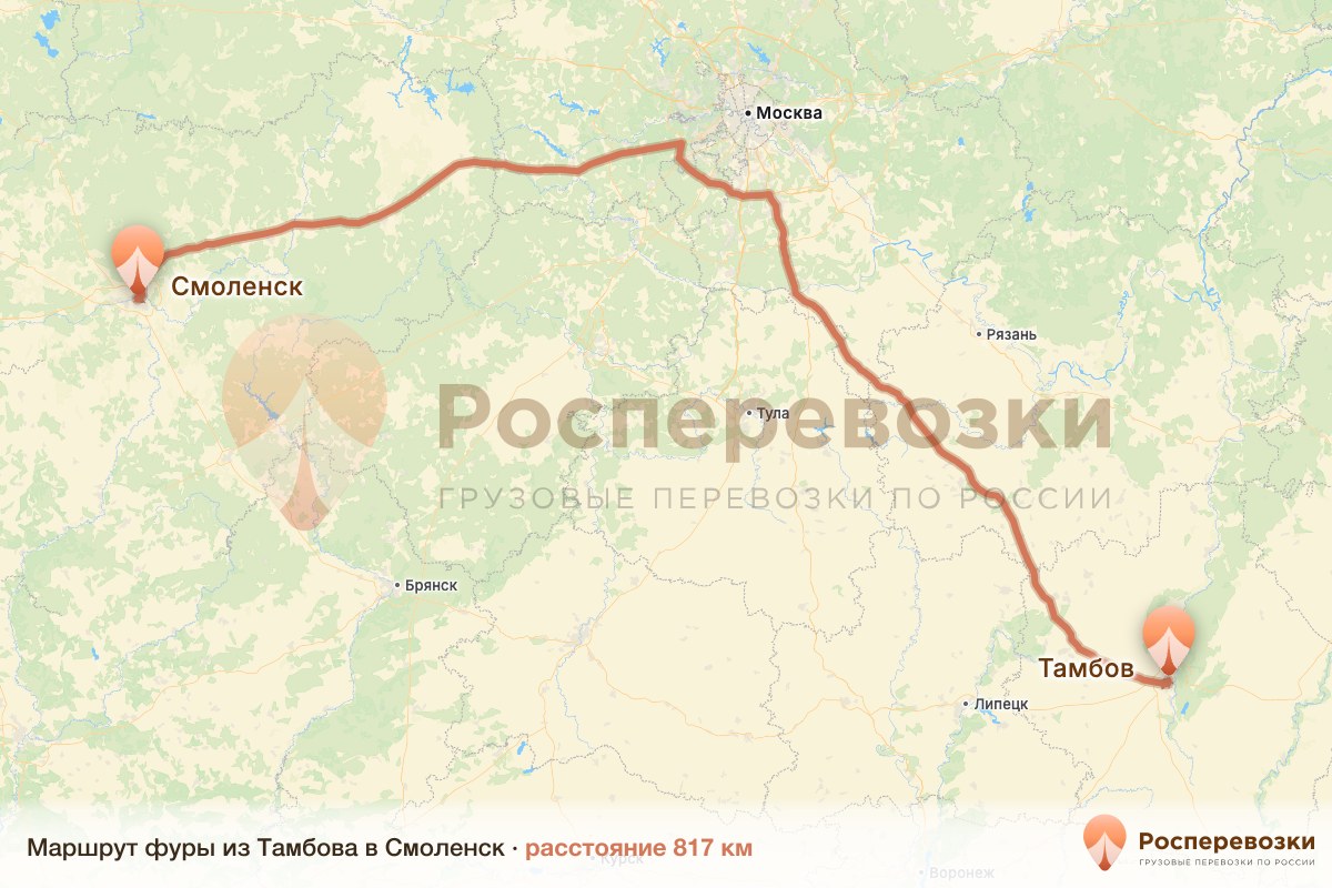 Фура Тамбов Смоленск