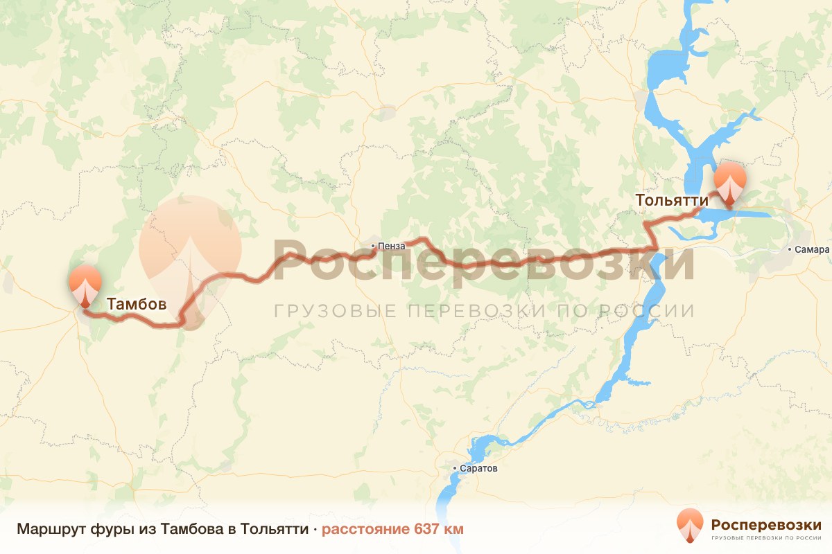 Фура Тамбов Тольятти