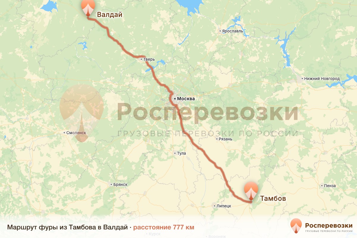 Фура Тамбов Валдай