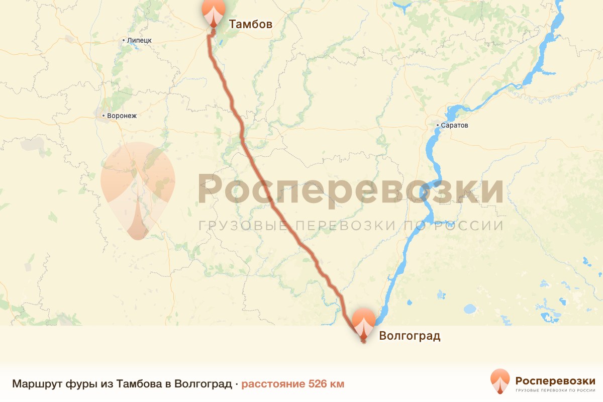 Фура Тамбов Волгоград
