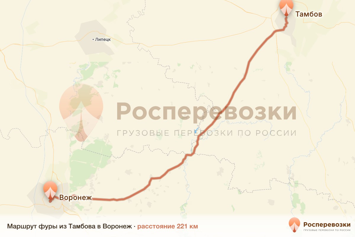 Фура Тамбов Воронеж