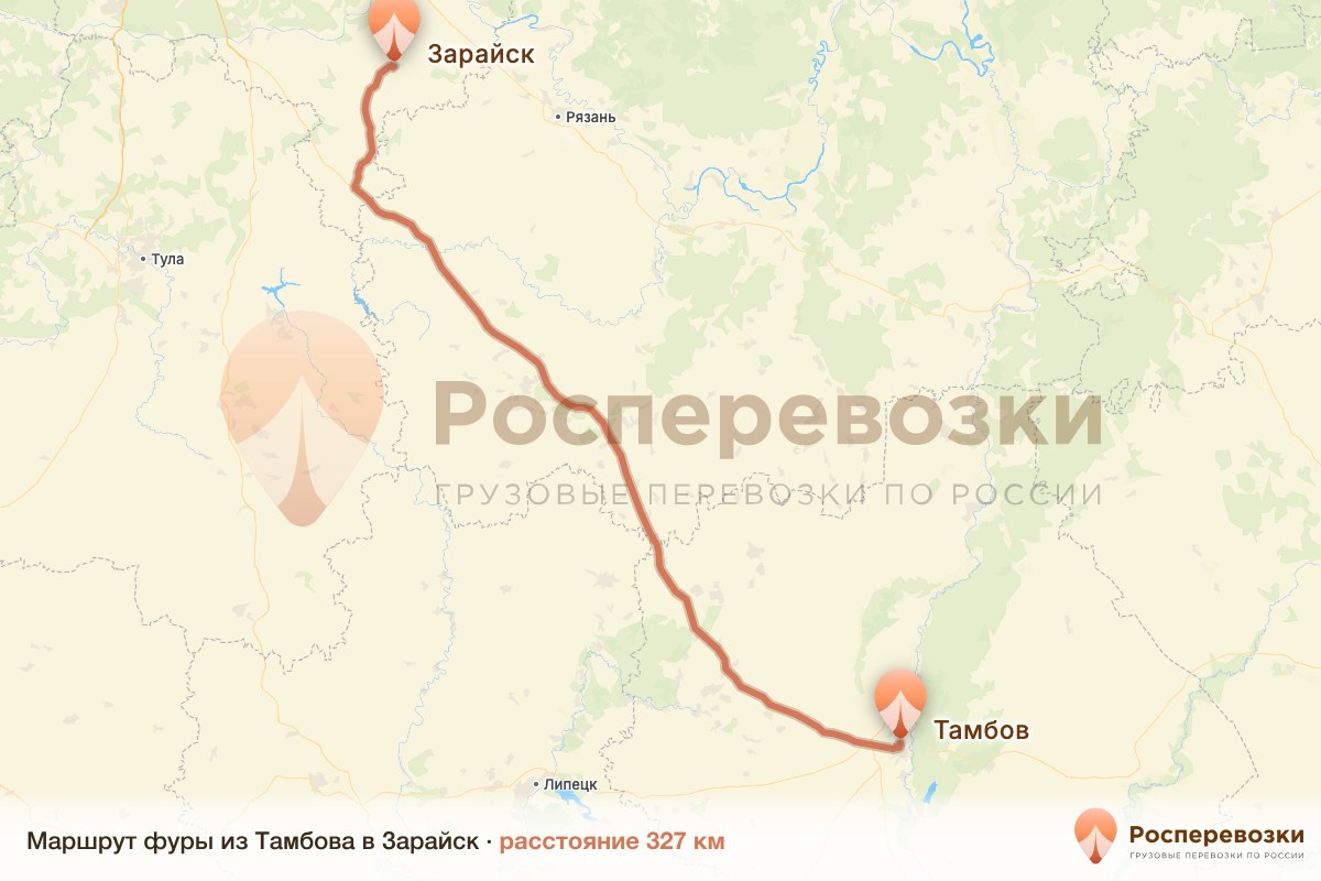 Фура Тамбов Зарайск