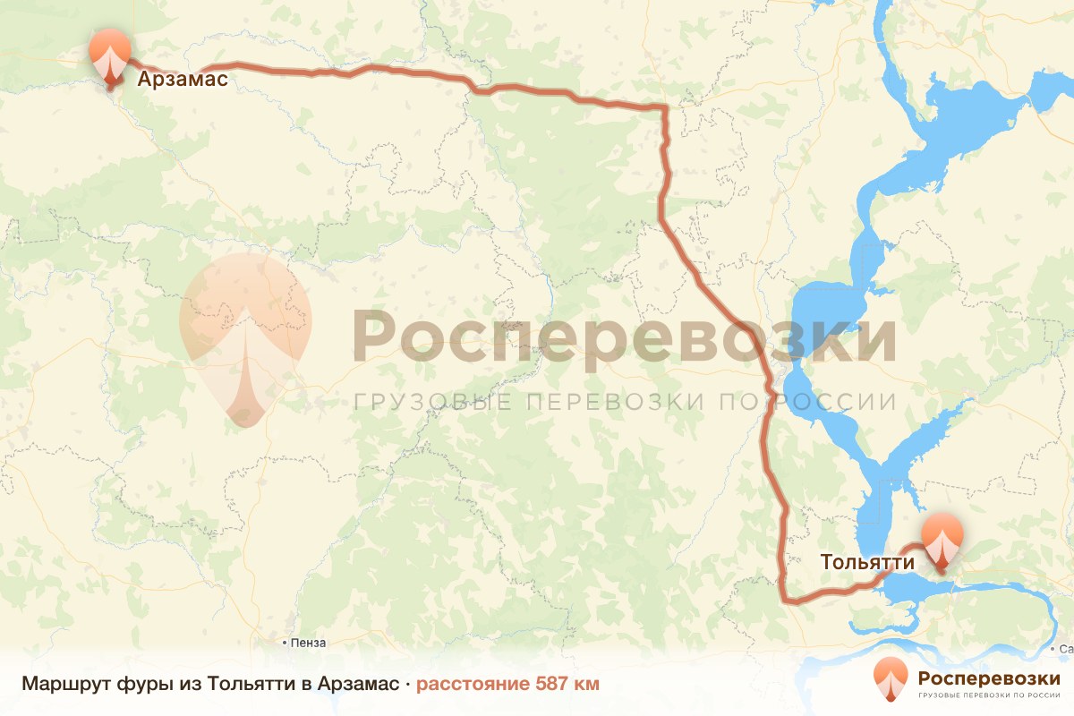 Фура Тольятти Арзамас