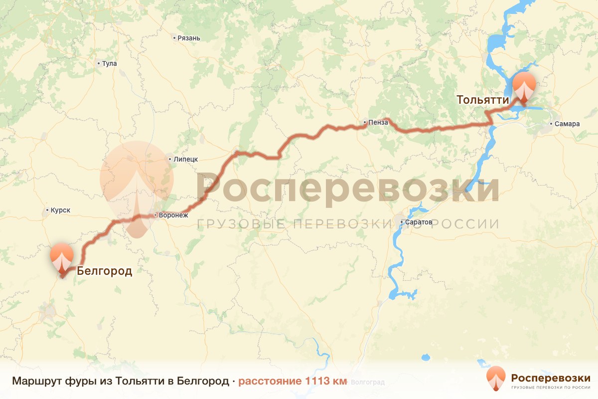 Фура Тольятти Белгород
