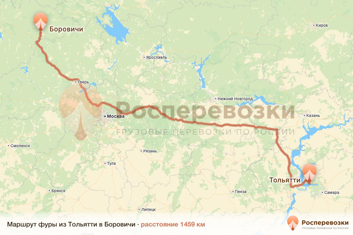 Фура Тольятти Боровичи