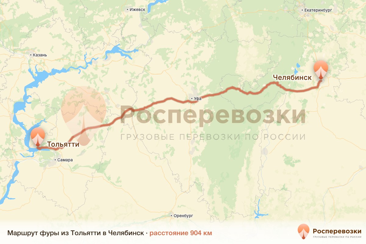 Фура Тольятти Челябинск