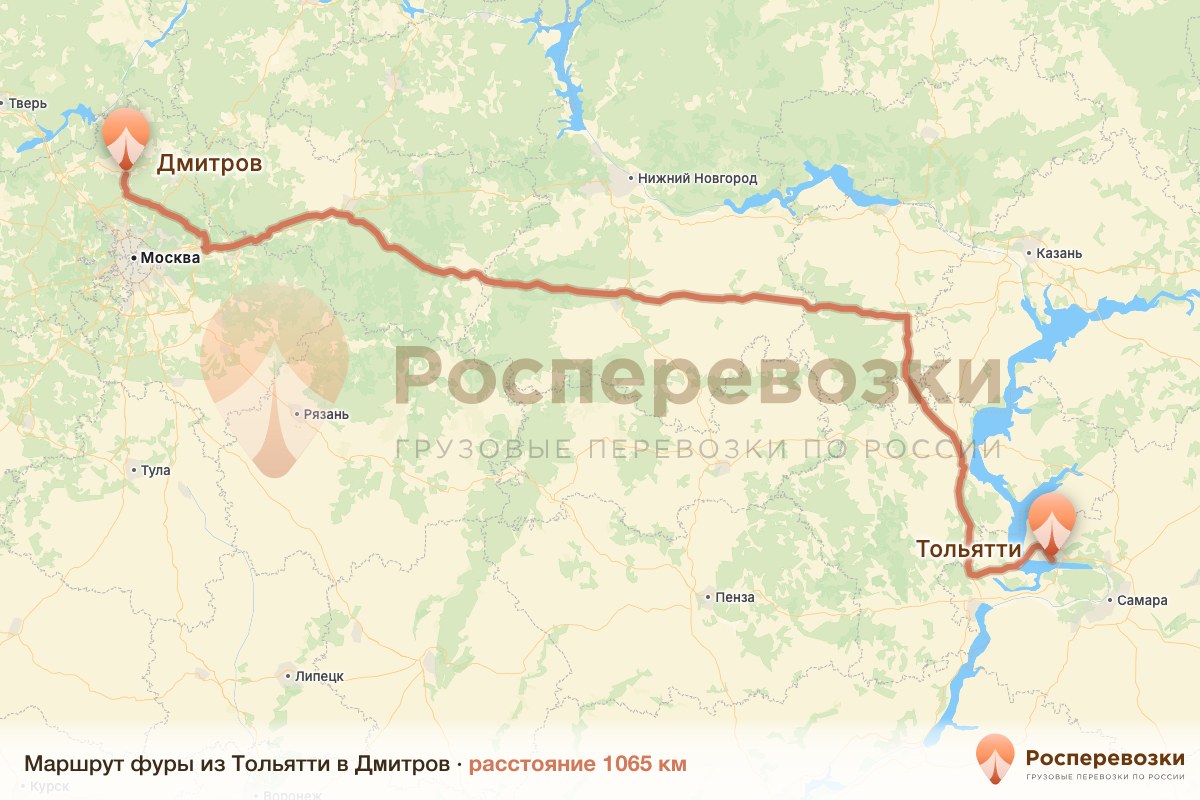 Фура Тольятти Дмитров