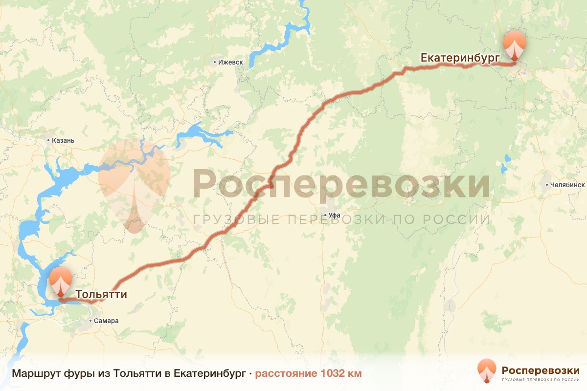 Фура Тольятти Екатеринбург