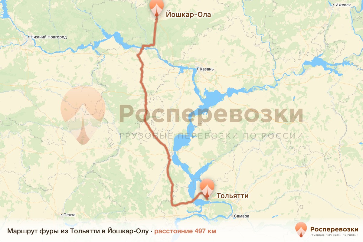 Фура Тольятти Йошкар-Ола