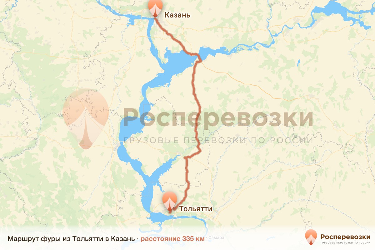 Фура Тольятти Казань