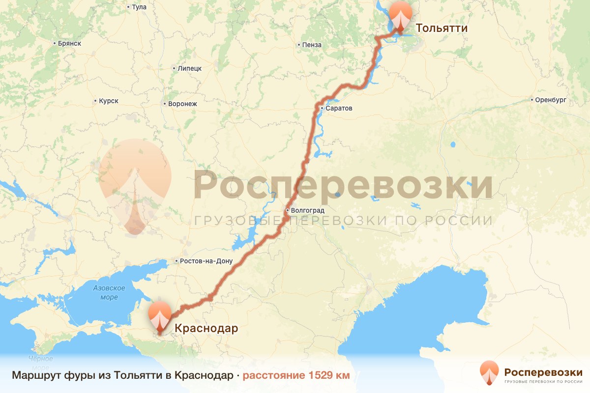 Фура Тольятти Краснодар