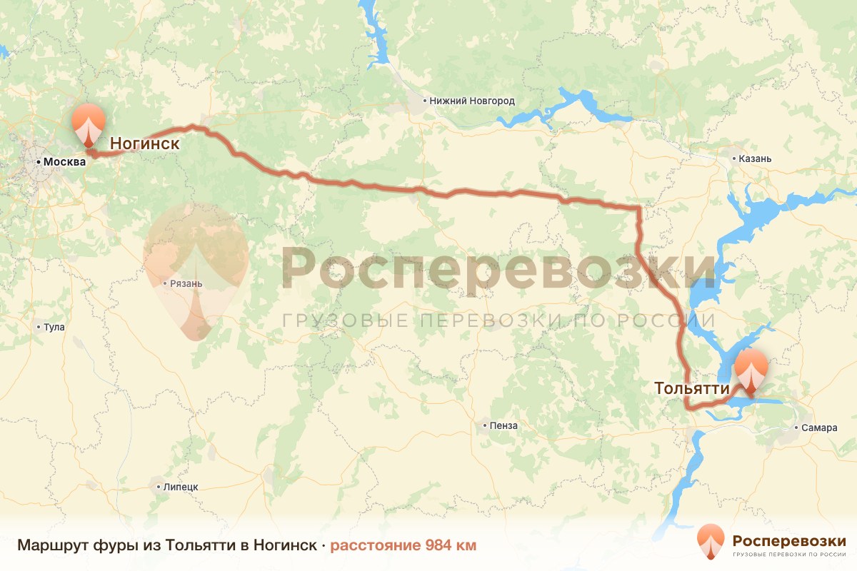 Фура Тольятти Ногинск