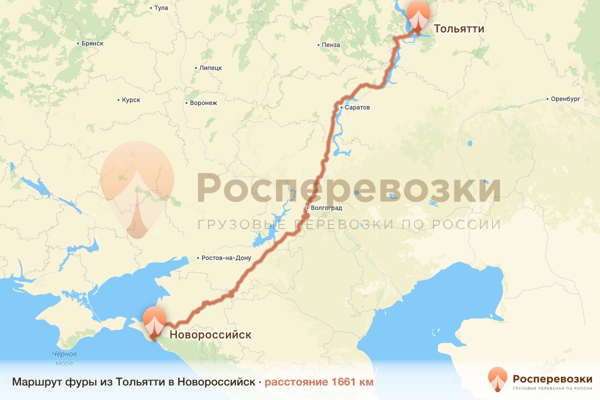 Фура Тольятти Новороссийск
