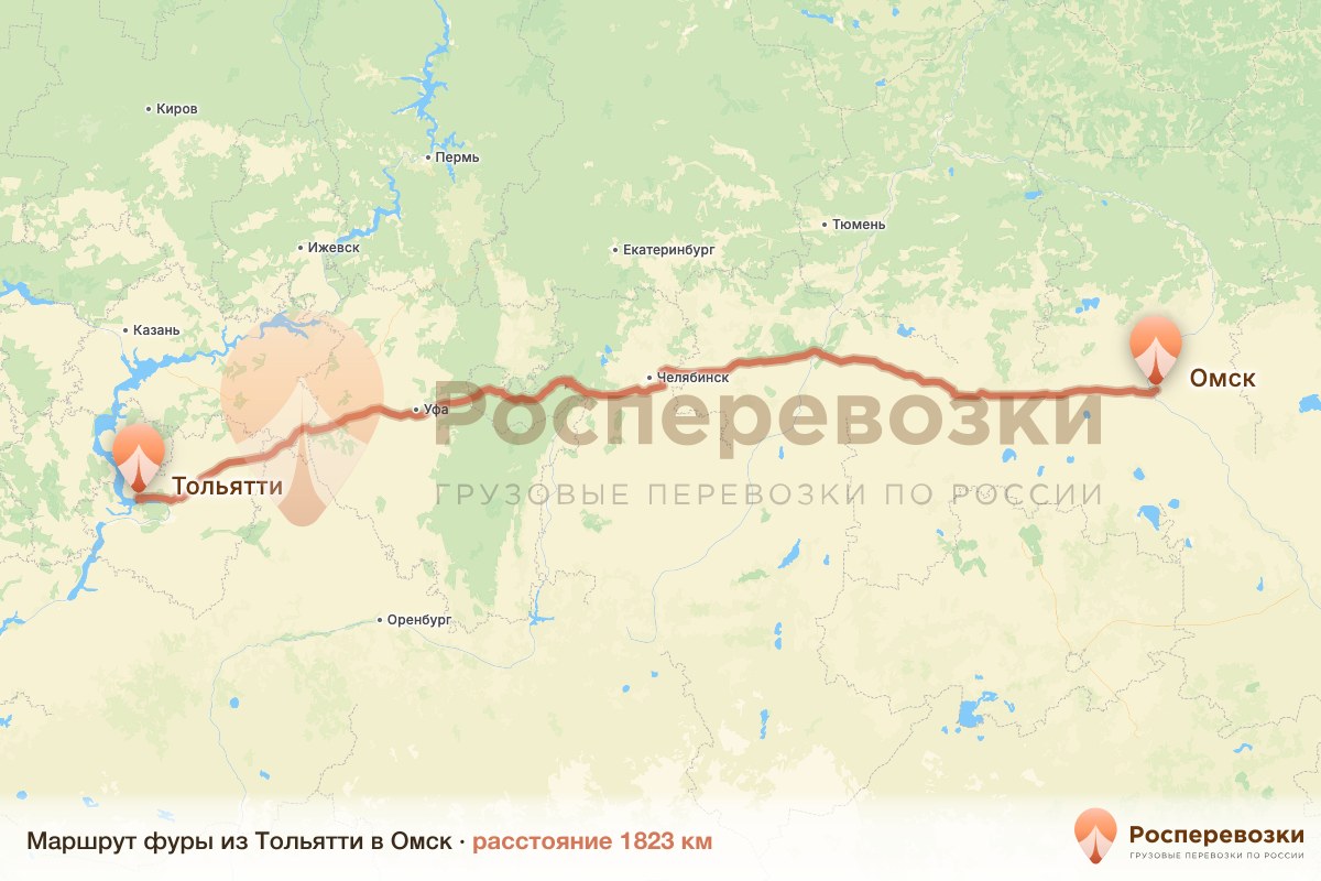 Фура Тольятти Омск