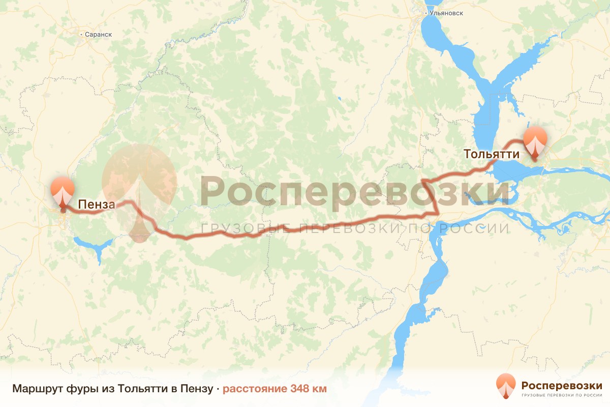Фура Тольятти Пенза