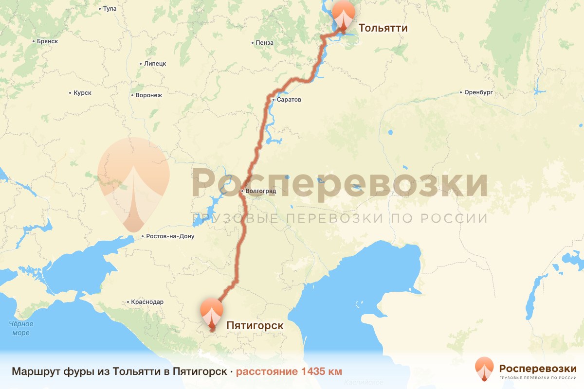 Фура Тольятти Пятигорск
