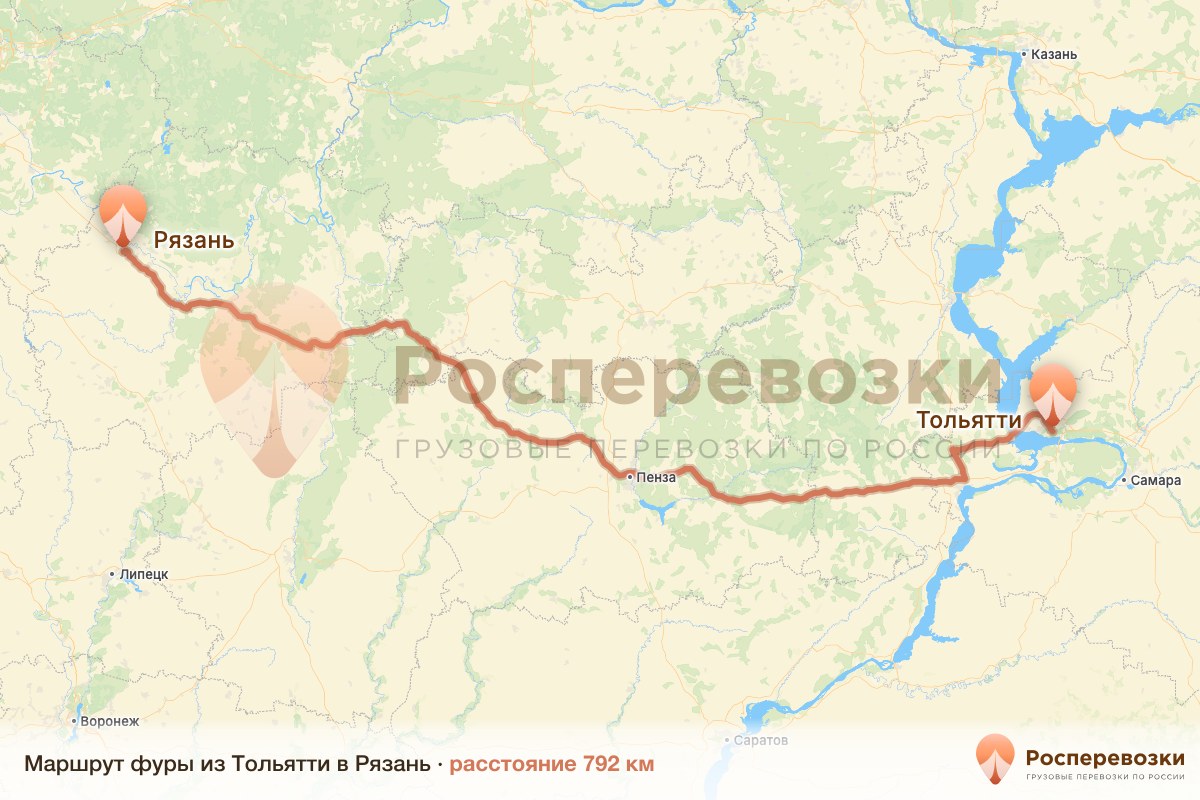 Фура Тольятти Рязань