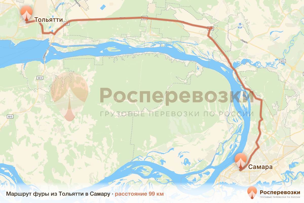 Фура Тольятти Самара