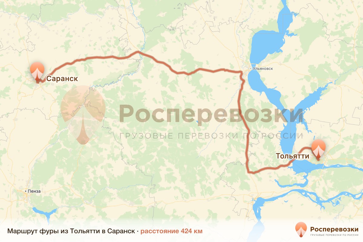 Фура Тольятти Саранск