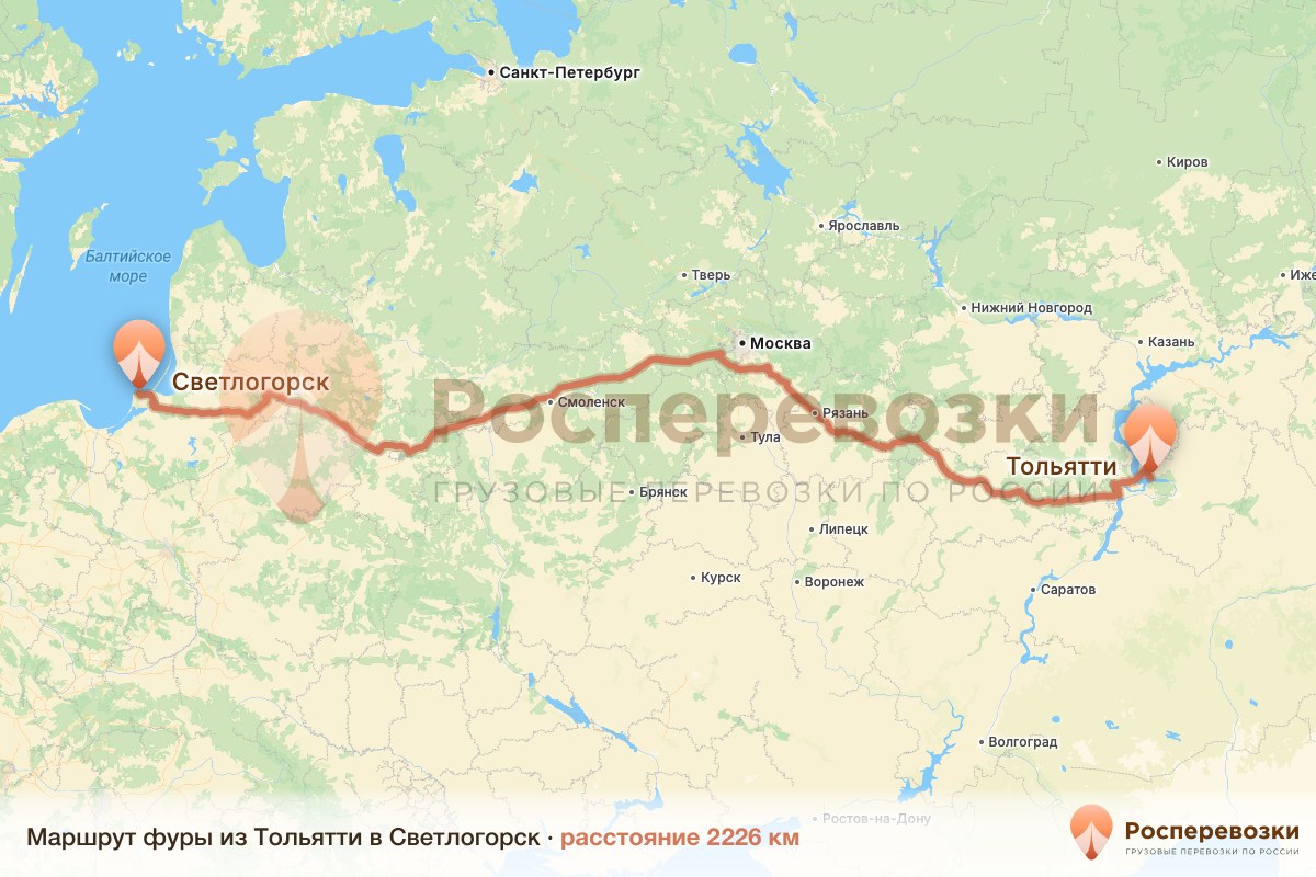 Фура Тольятти Светлогорск